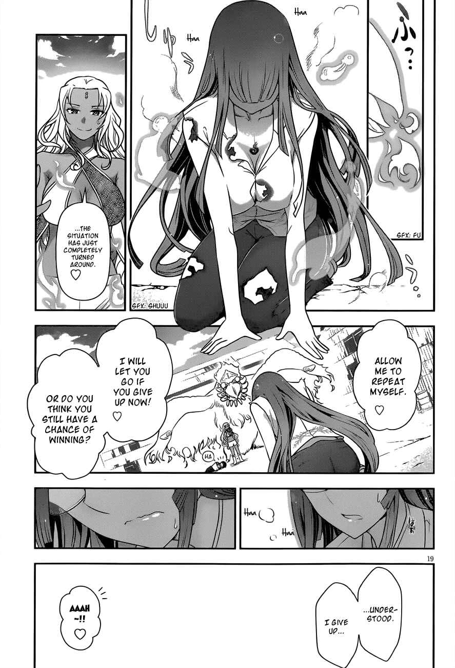Page 18 Chapter 4 Haru-nee ga Boku ni XX Suru Riyuu