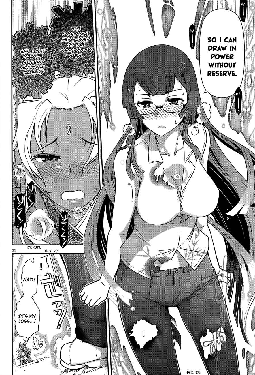 Page 21 Chapter 4 Haru-nee ga Boku ni XX Suru Riyuu