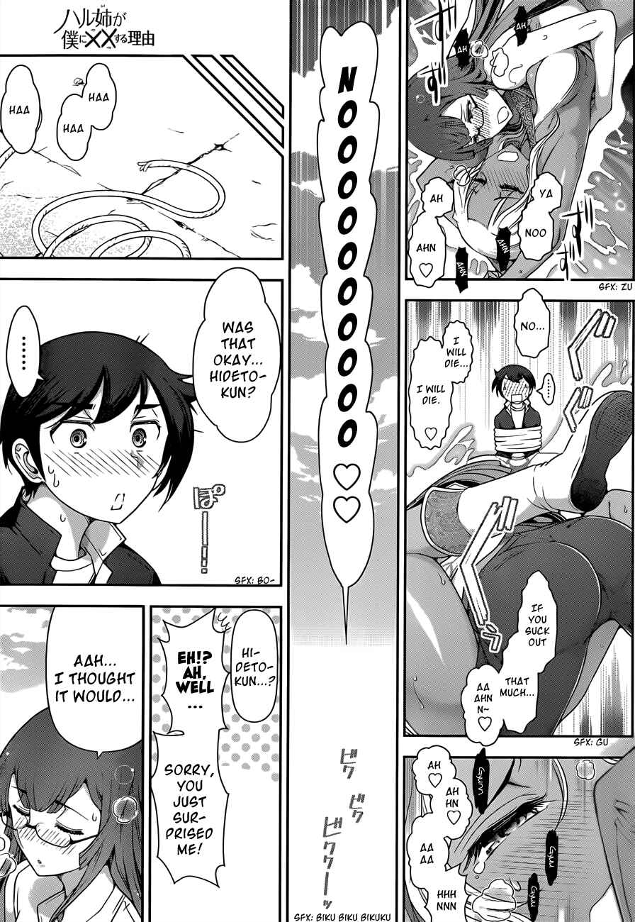Page 24 Chapter 4 Haru-nee ga Boku ni XX Suru Riyuu