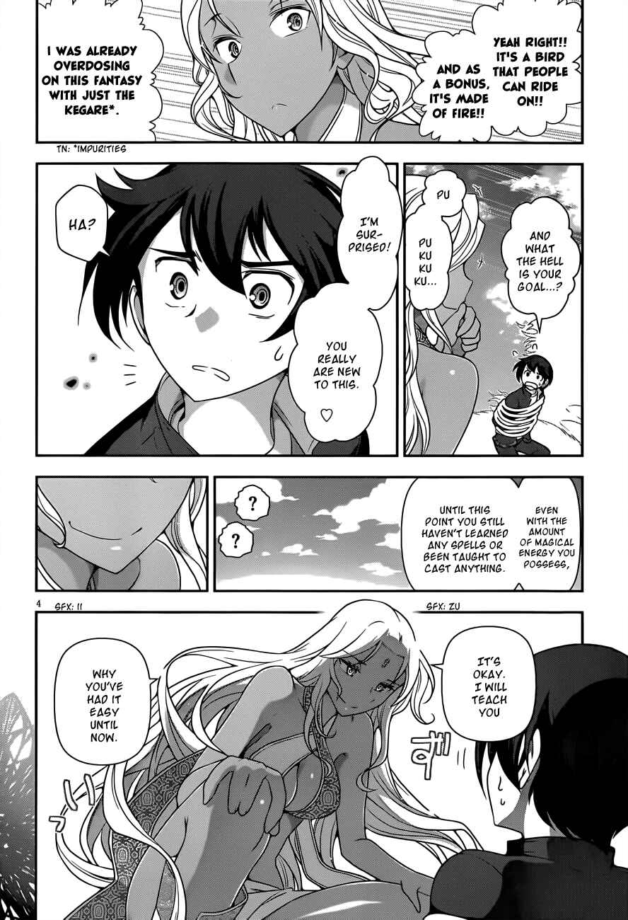 Page 4 Chapter 4 Haru-nee ga Boku ni XX Suru Riyuu