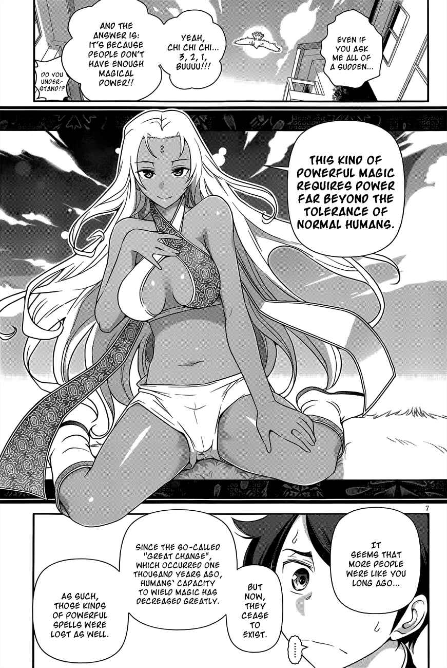 Page 7 Chapter 4 Haru-nee ga Boku ni XX Suru Riyuu