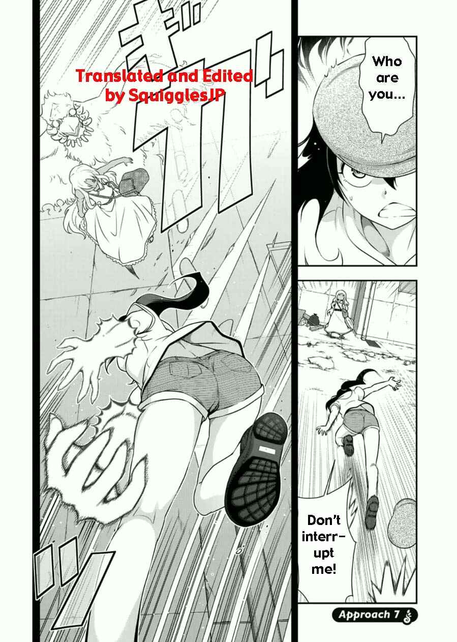 Page 1 Chapter 7 Haru-nee ga Boku ni XX Suru Riyuu