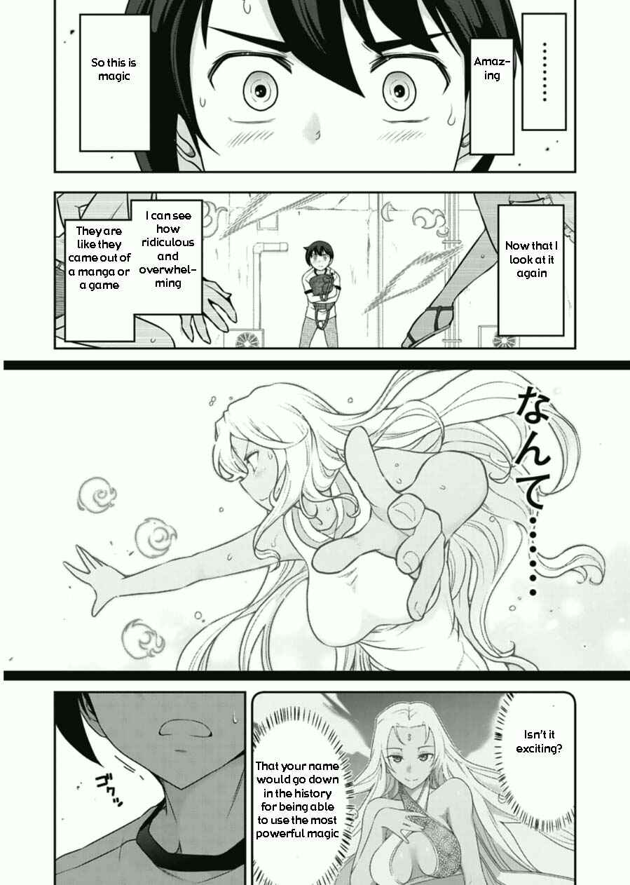 Page 13 Chapter 7 Haru-nee ga Boku ni XX Suru Riyuu