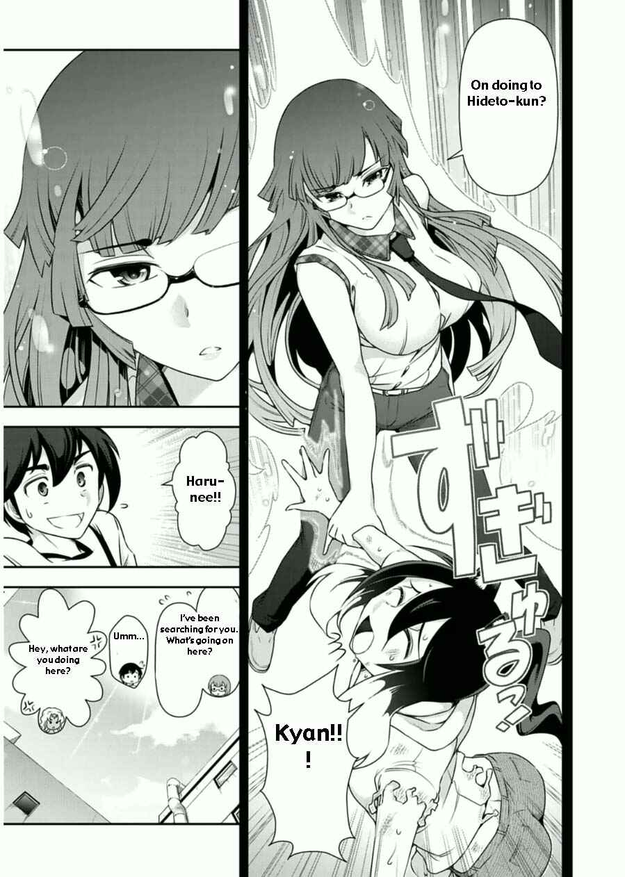 Page 17 Chapter 7 Haru-nee ga Boku ni XX Suru Riyuu