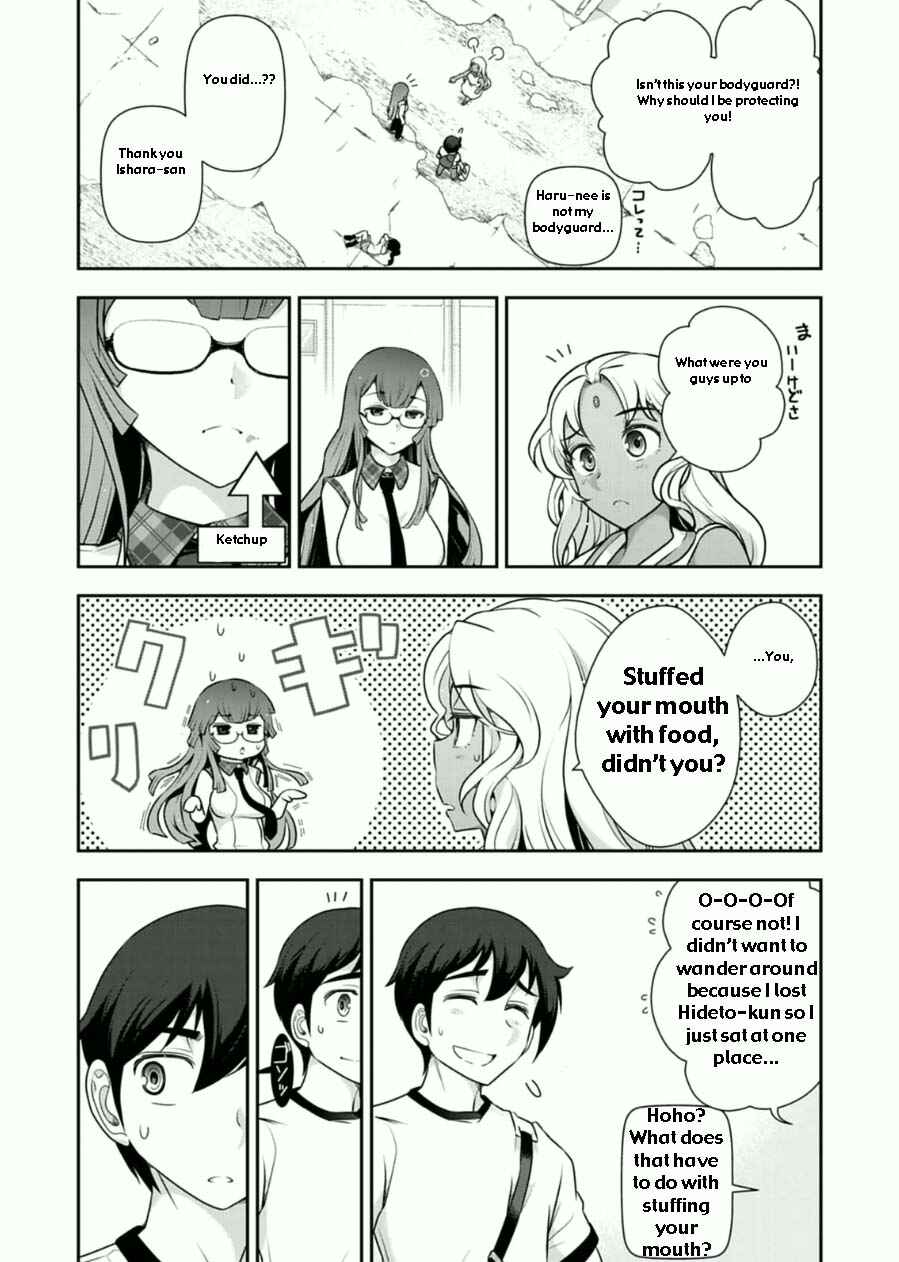 Page 18 Chapter 7 Haru-nee ga Boku ni XX Suru Riyuu
