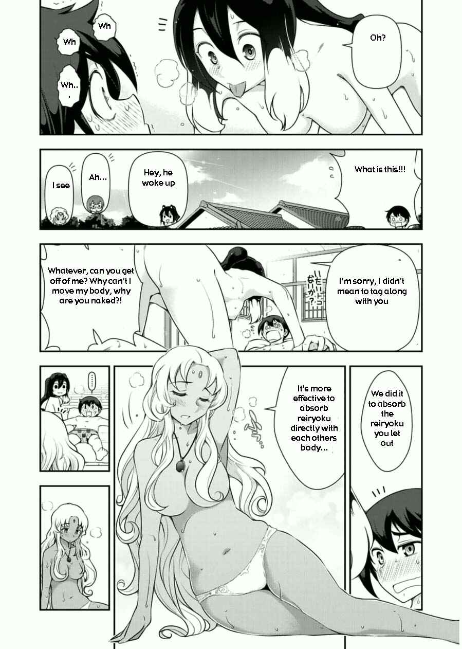 Page 24 Chapter 7 Haru-nee ga Boku ni XX Suru Riyuu