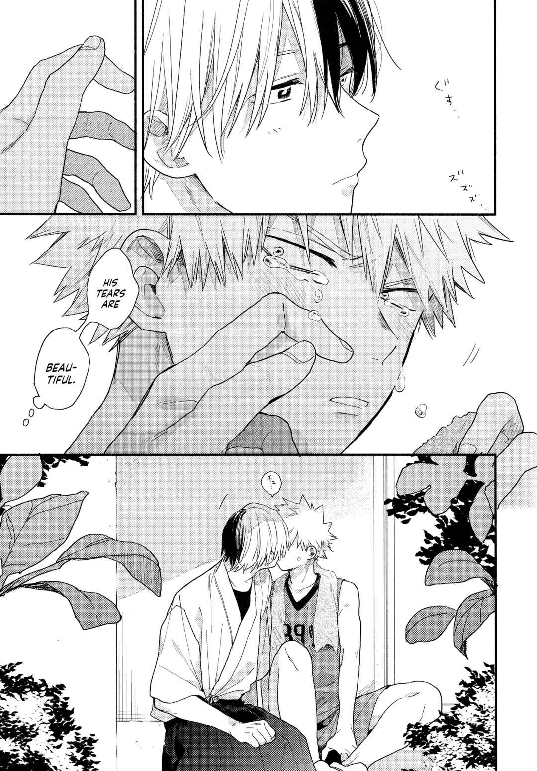 Page 5 Chapter Unknown_1490 My Hero Academia - Kiss Shitara Nakayoku Nareru ka to Omotte (Doujinshi)