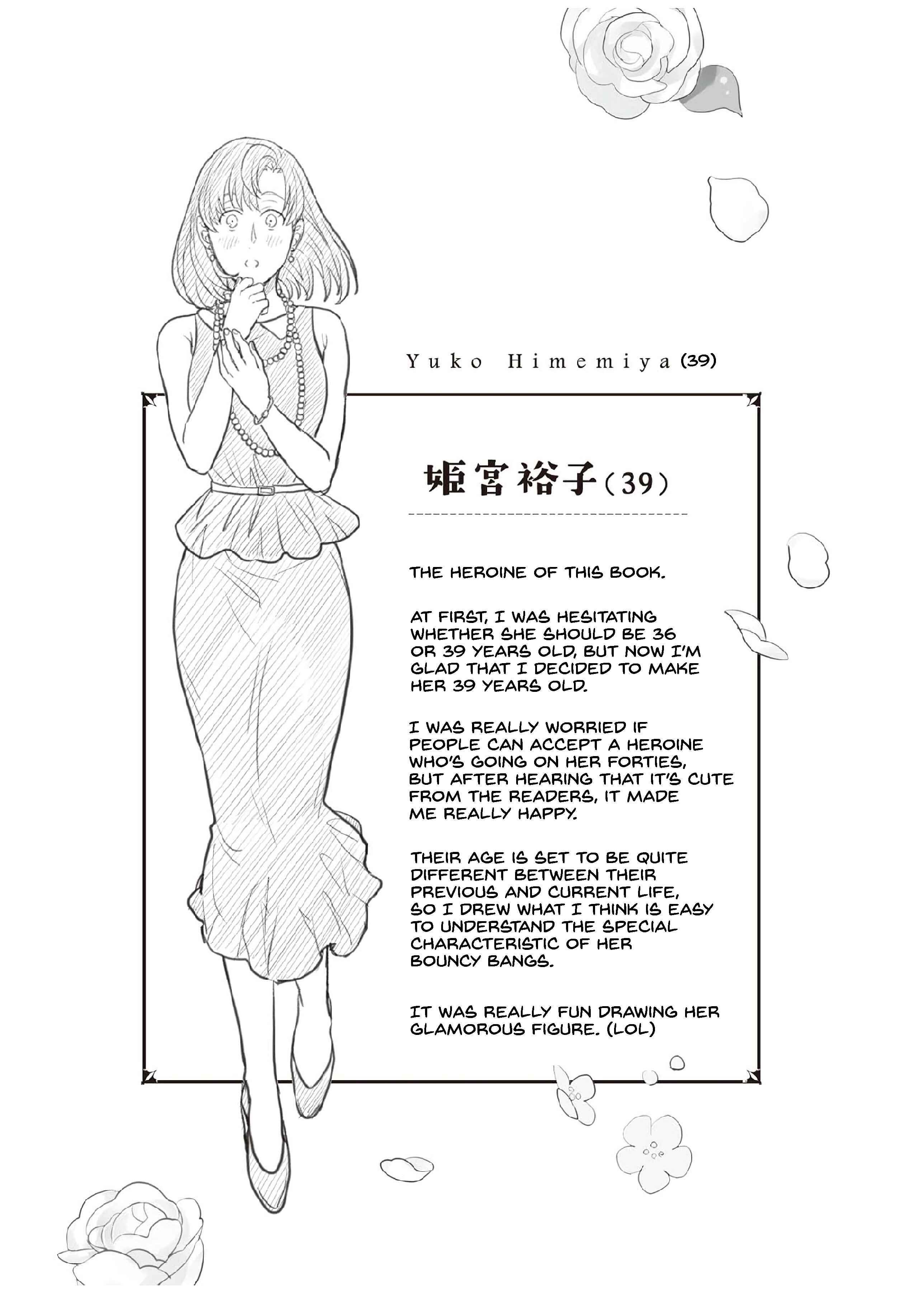Page 9 Chapter 2 Raise wo Chikatte Tensei shitara Taihen na Koto ni Natta
