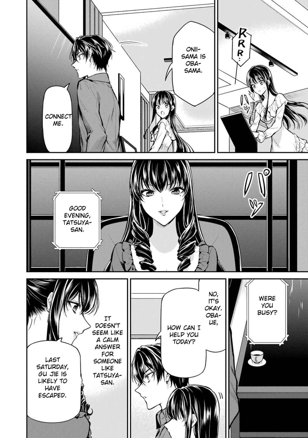 Page 18 Chapter 25 Mahouka Koukou no Rettousei - Shizoku Kaigi-hen