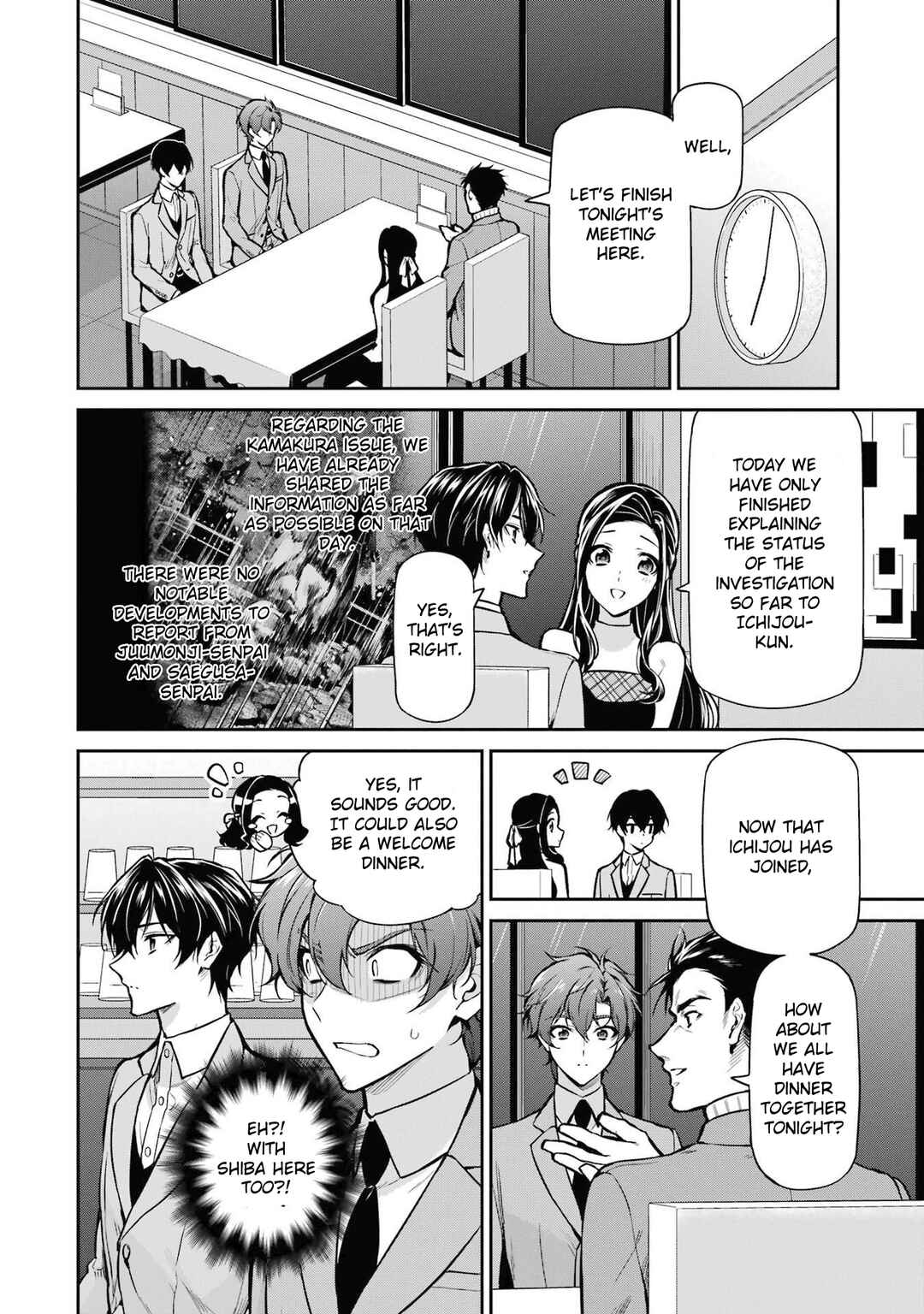 Page 2 Chapter 25 Mahouka Koukou no Rettousei - Shizoku Kaigi-hen