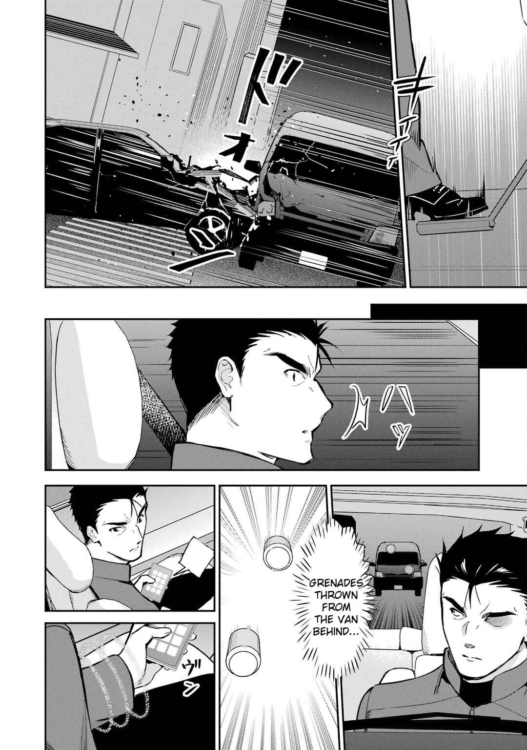 Page 10 Chapter 44 Mahouka Koukou no Rettousei - Shizoku Kaigi-hen