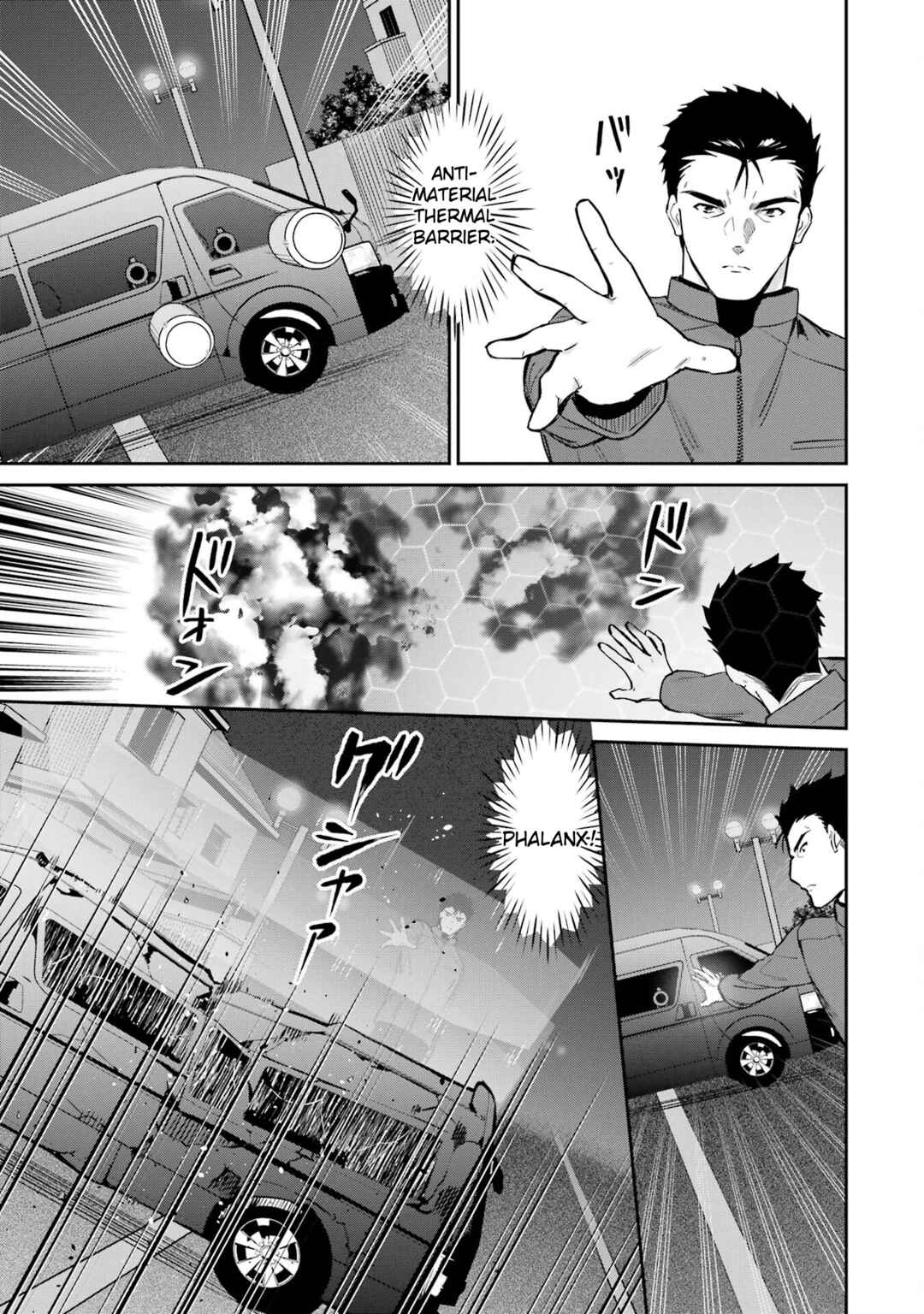 Page 13 Chapter 44 Mahouka Koukou no Rettousei - Shizoku Kaigi-hen