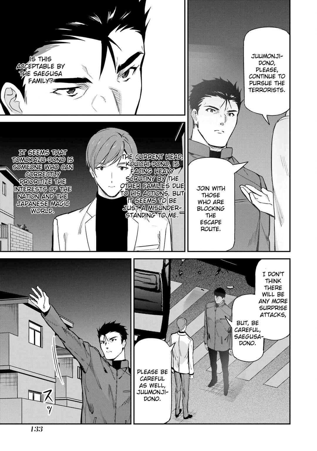 Page 19 Chapter 44 Mahouka Koukou no Rettousei - Shizoku Kaigi-hen