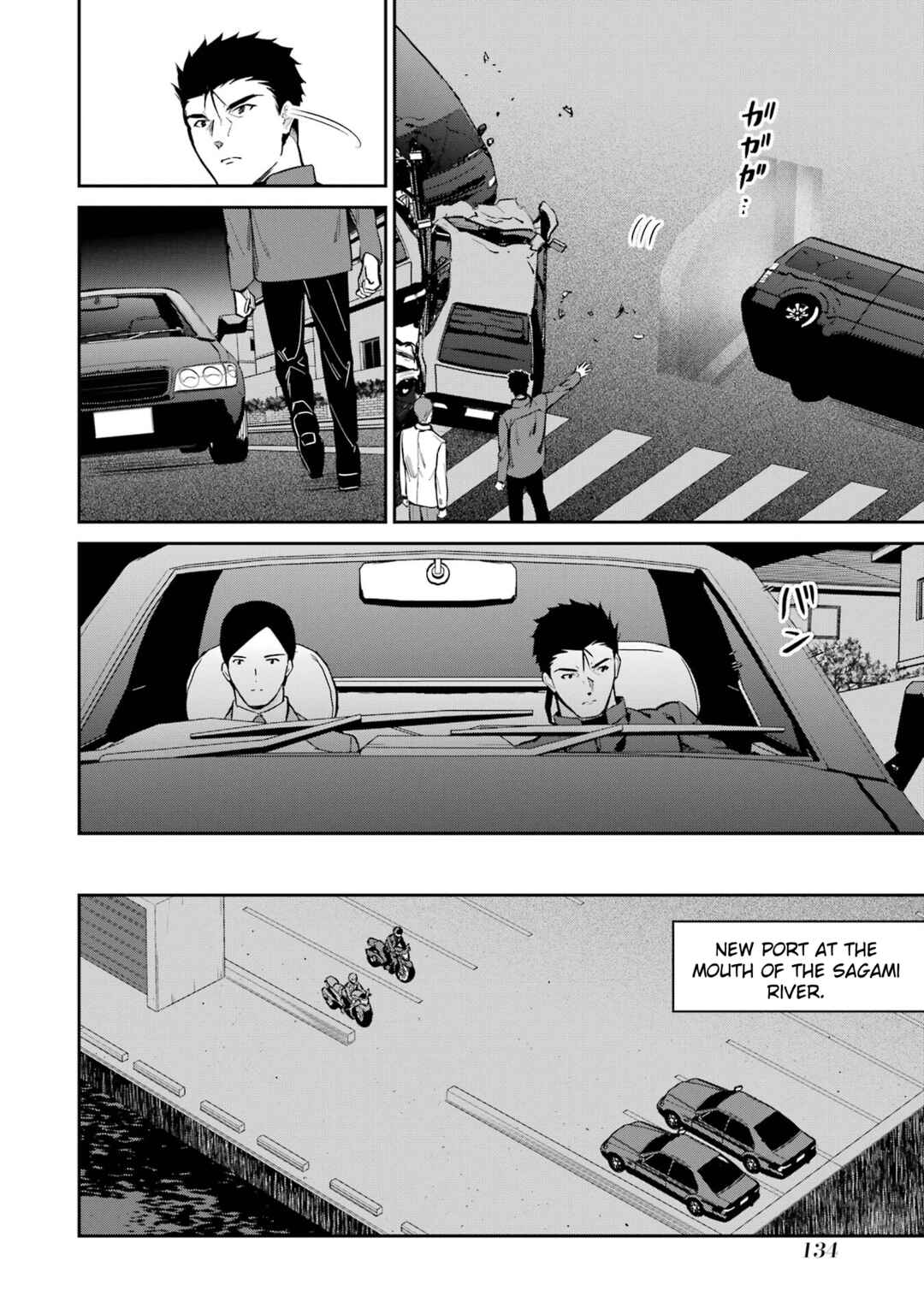 Page 20 Chapter 44 Mahouka Koukou no Rettousei - Shizoku Kaigi-hen