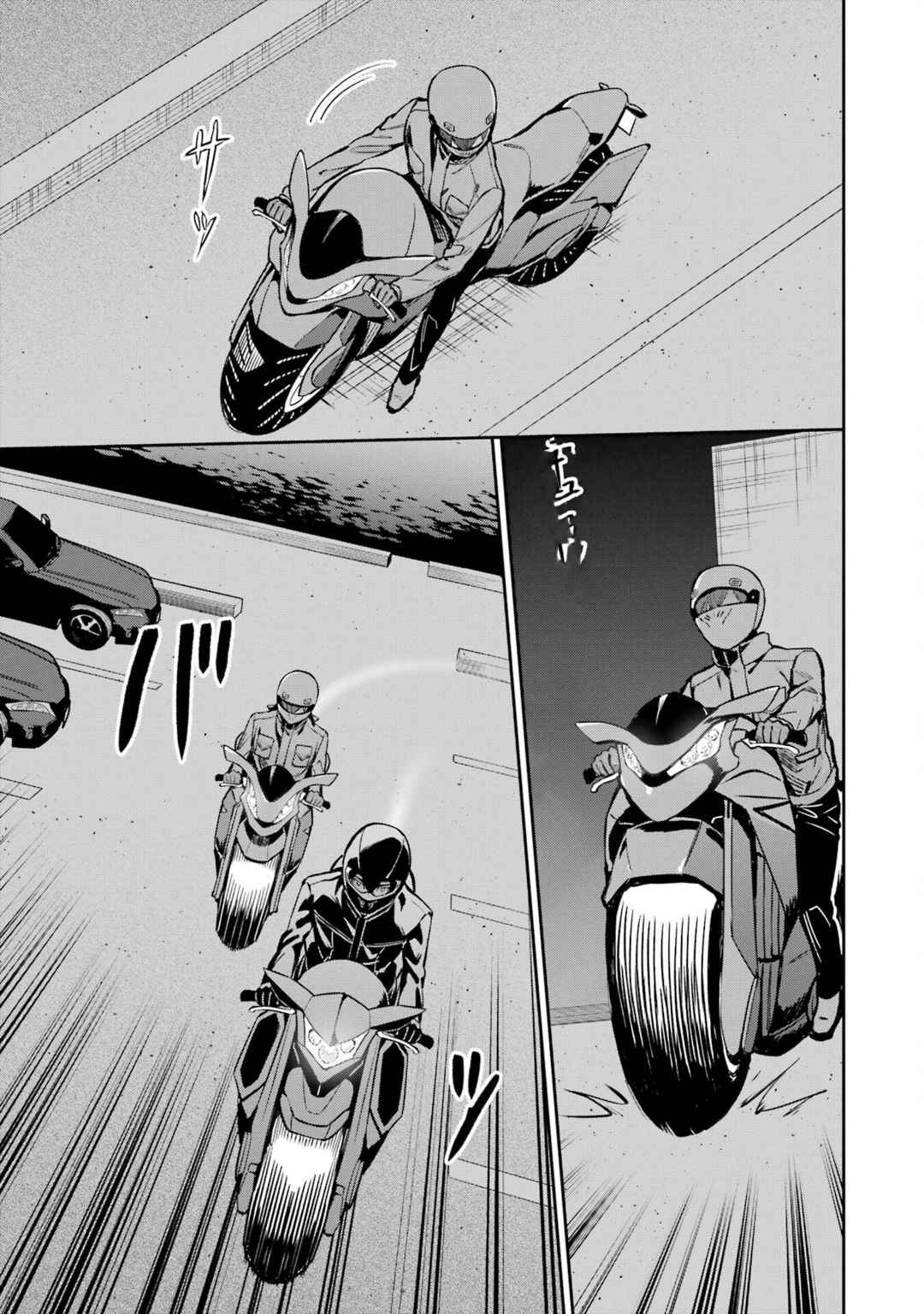 Page 25 Chapter 44 Mahouka Koukou no Rettousei - Shizoku Kaigi-hen