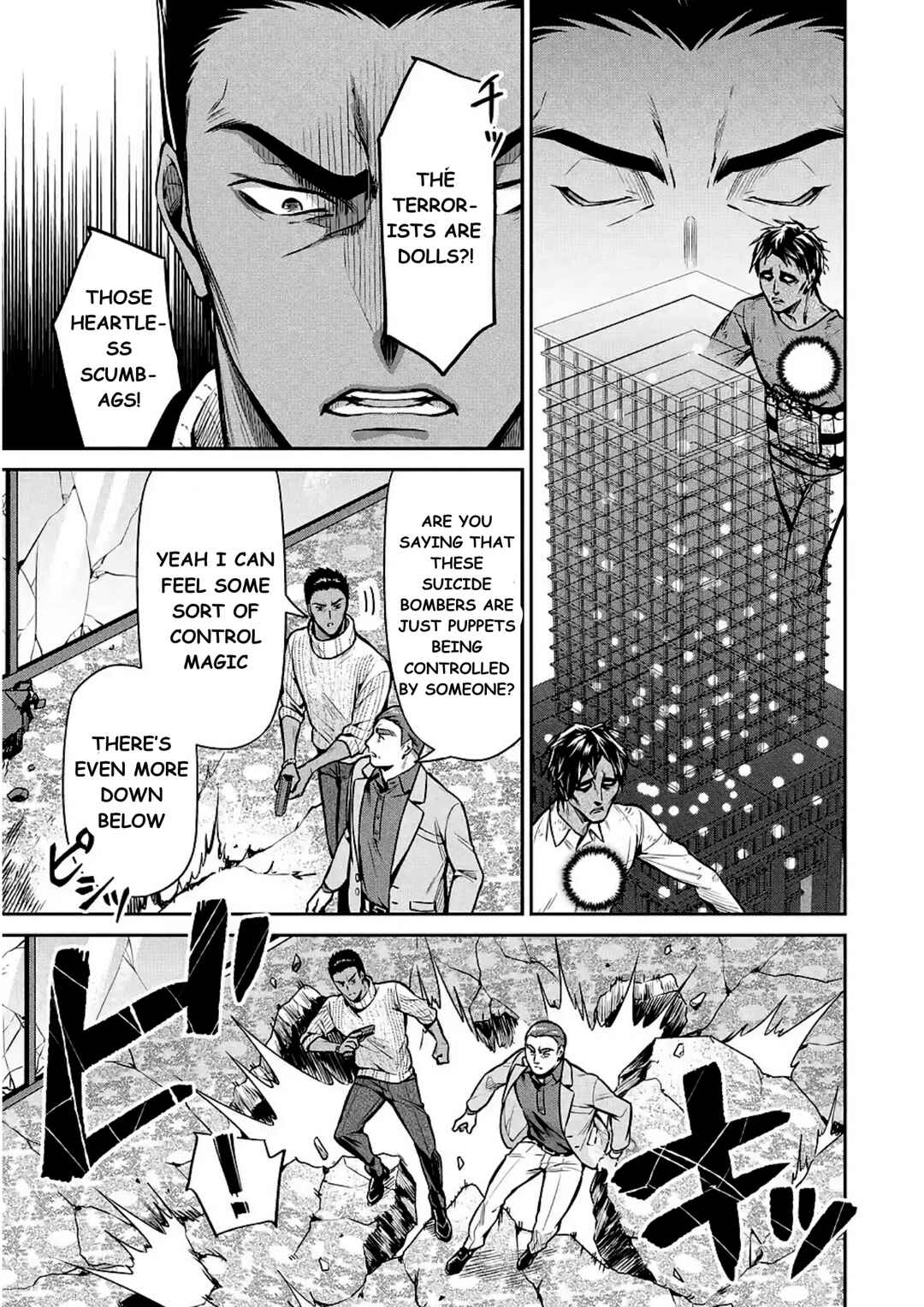 Page 5 Chapter 13 Mahouka Koukou no Rettousei - Shizoku Kaigi-hen