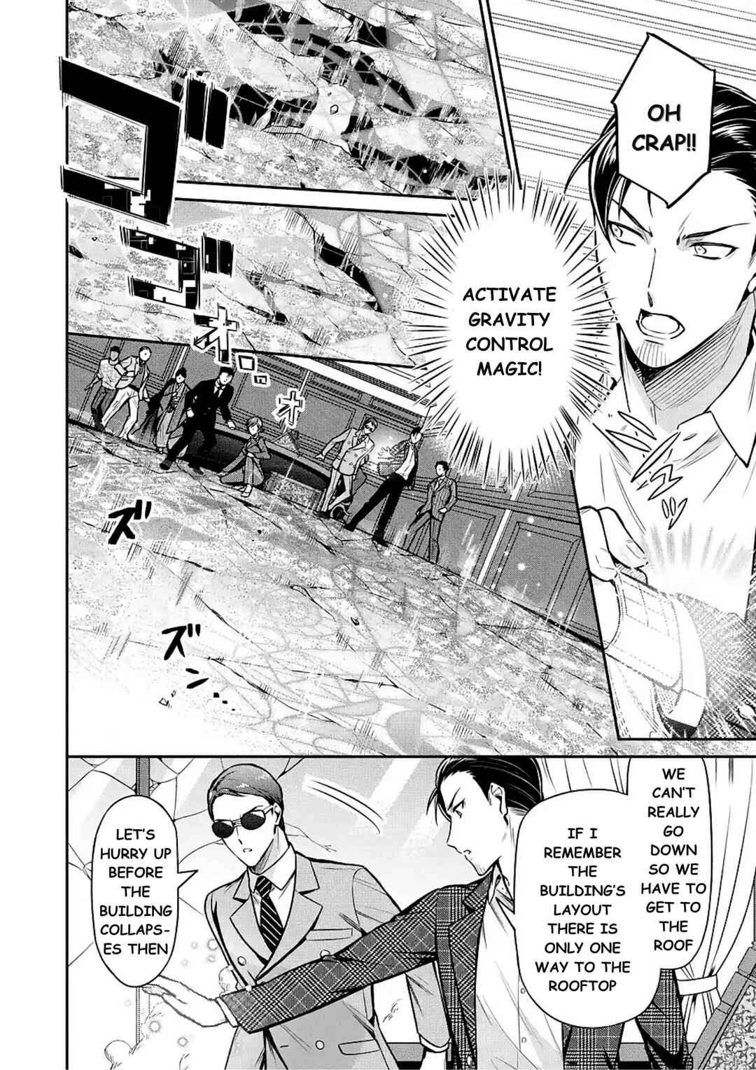 Page 6 Chapter 13 Mahouka Koukou no Rettousei - Shizoku Kaigi-hen