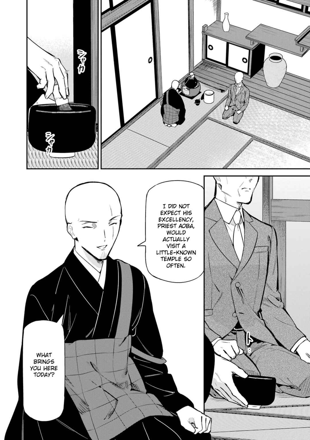 Page 14 Chapter 40 Mahouka Koukou no Rettousei - Shizoku Kaigi-hen