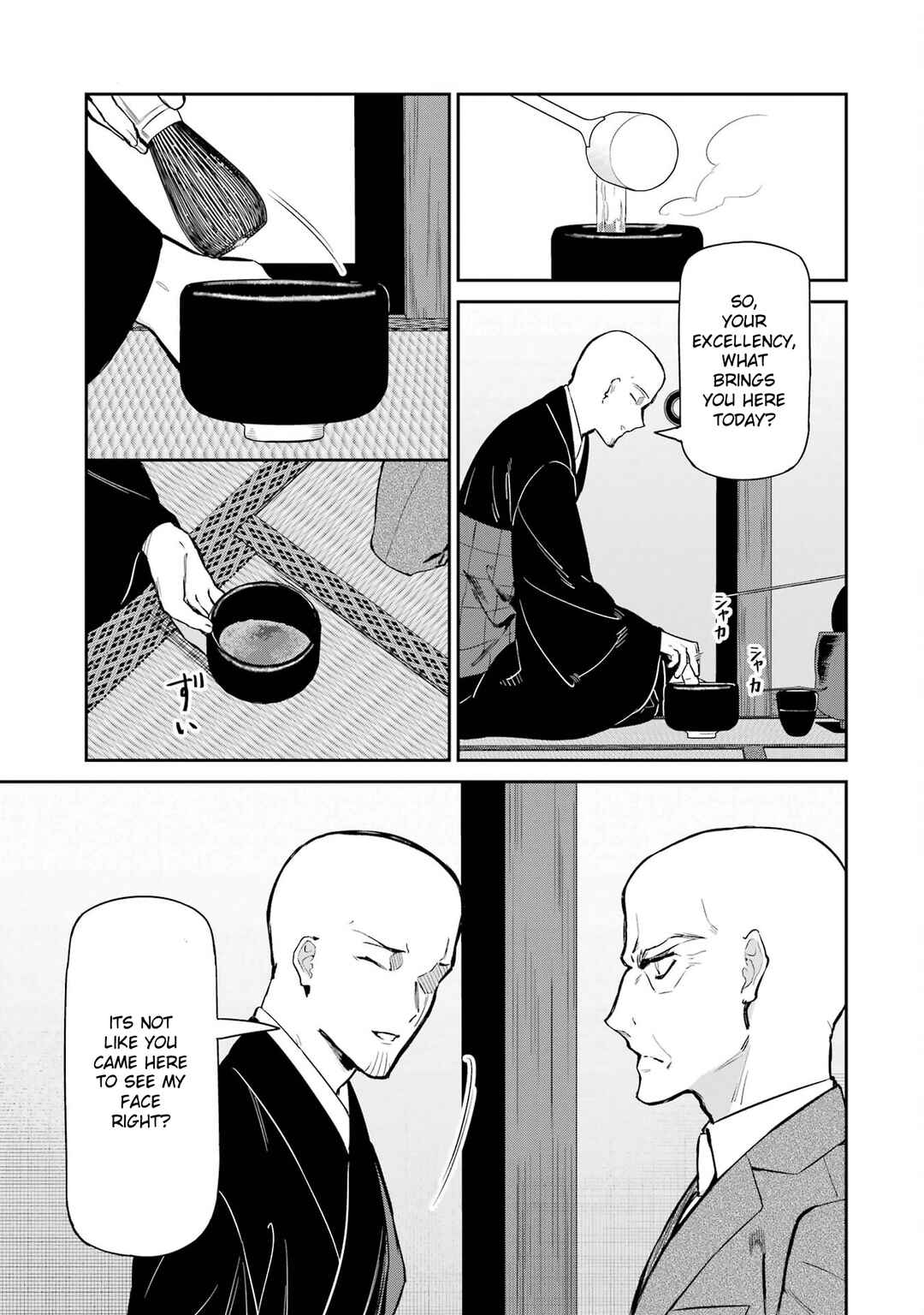 Page 17 Chapter 40 Mahouka Koukou no Rettousei - Shizoku Kaigi-hen