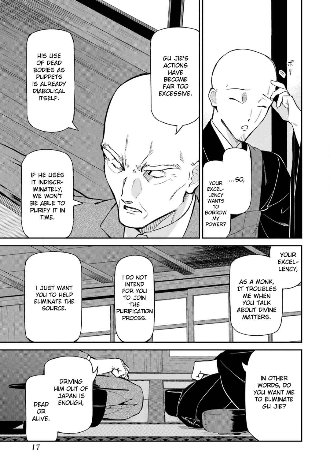 Page 19 Chapter 40 Mahouka Koukou no Rettousei - Shizoku Kaigi-hen