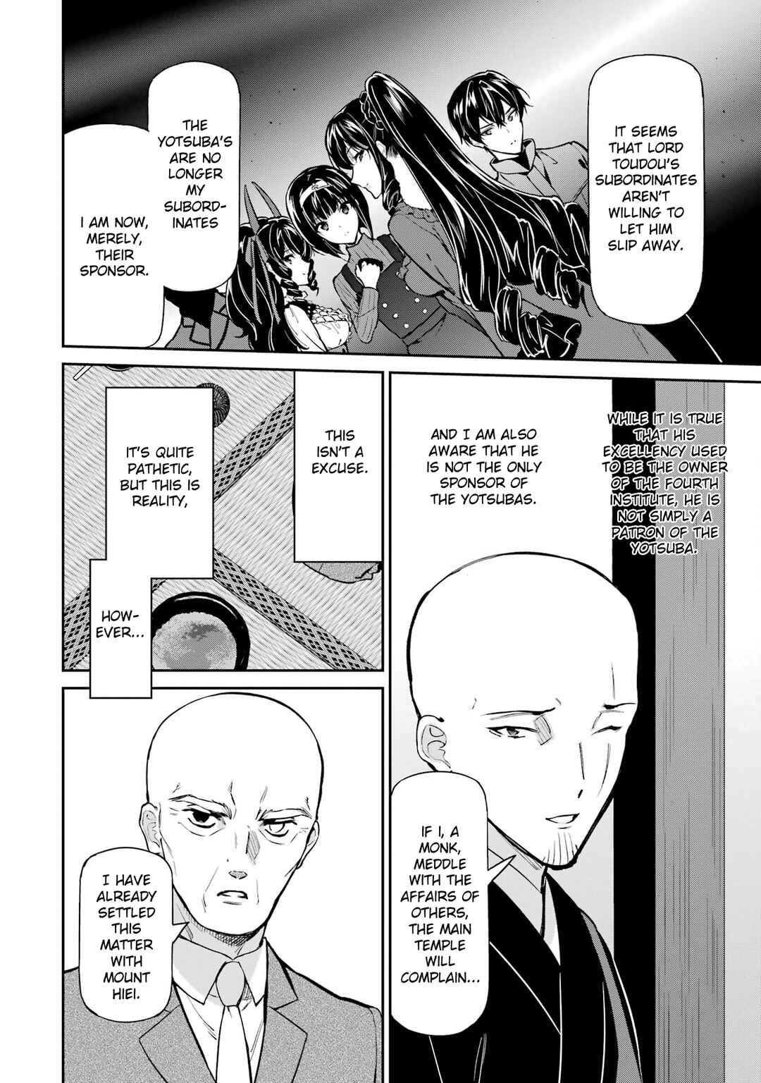 Page 20 Chapter 40 Mahouka Koukou no Rettousei - Shizoku Kaigi-hen