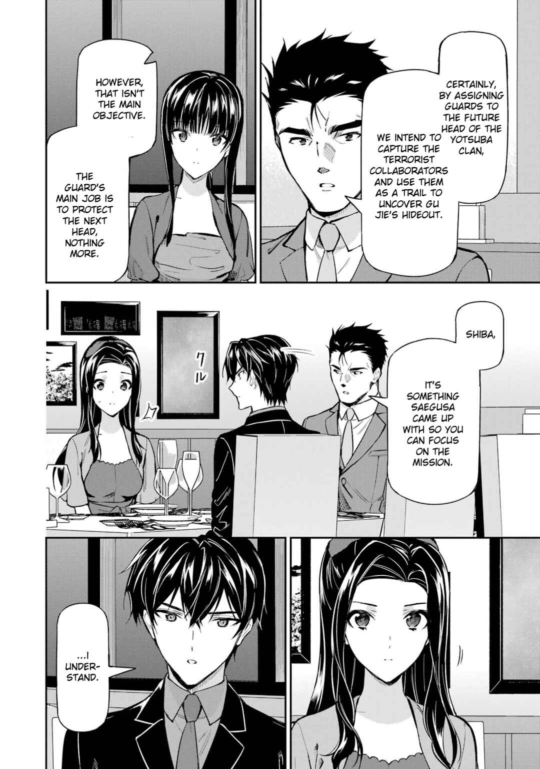 Page 8 Chapter 40 Mahouka Koukou no Rettousei - Shizoku Kaigi-hen