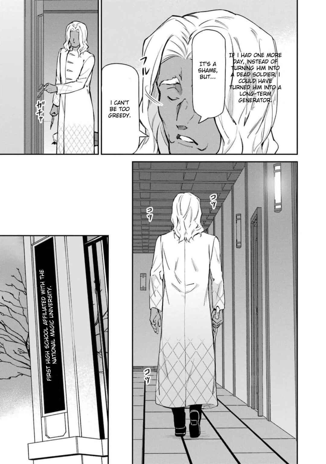 Page 13 Chapter 39 Mahouka Koukou no Rettousei - Shizoku Kaigi-hen