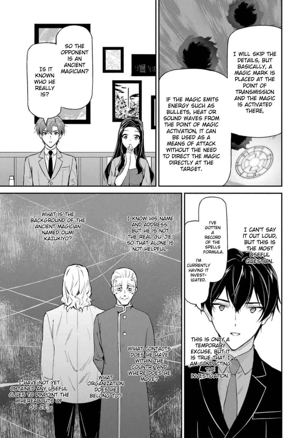 Page 31 Chapter 39 Mahouka Koukou no Rettousei - Shizoku Kaigi-hen