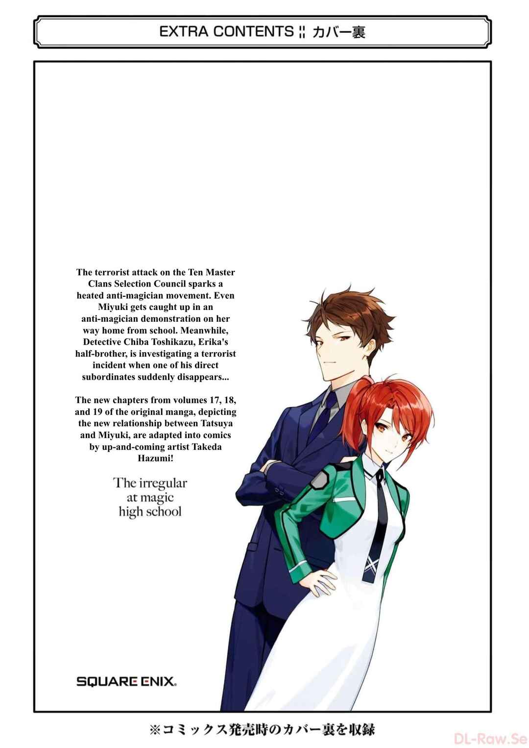 Page 40 Chapter 39 Mahouka Koukou no Rettousei - Shizoku Kaigi-hen