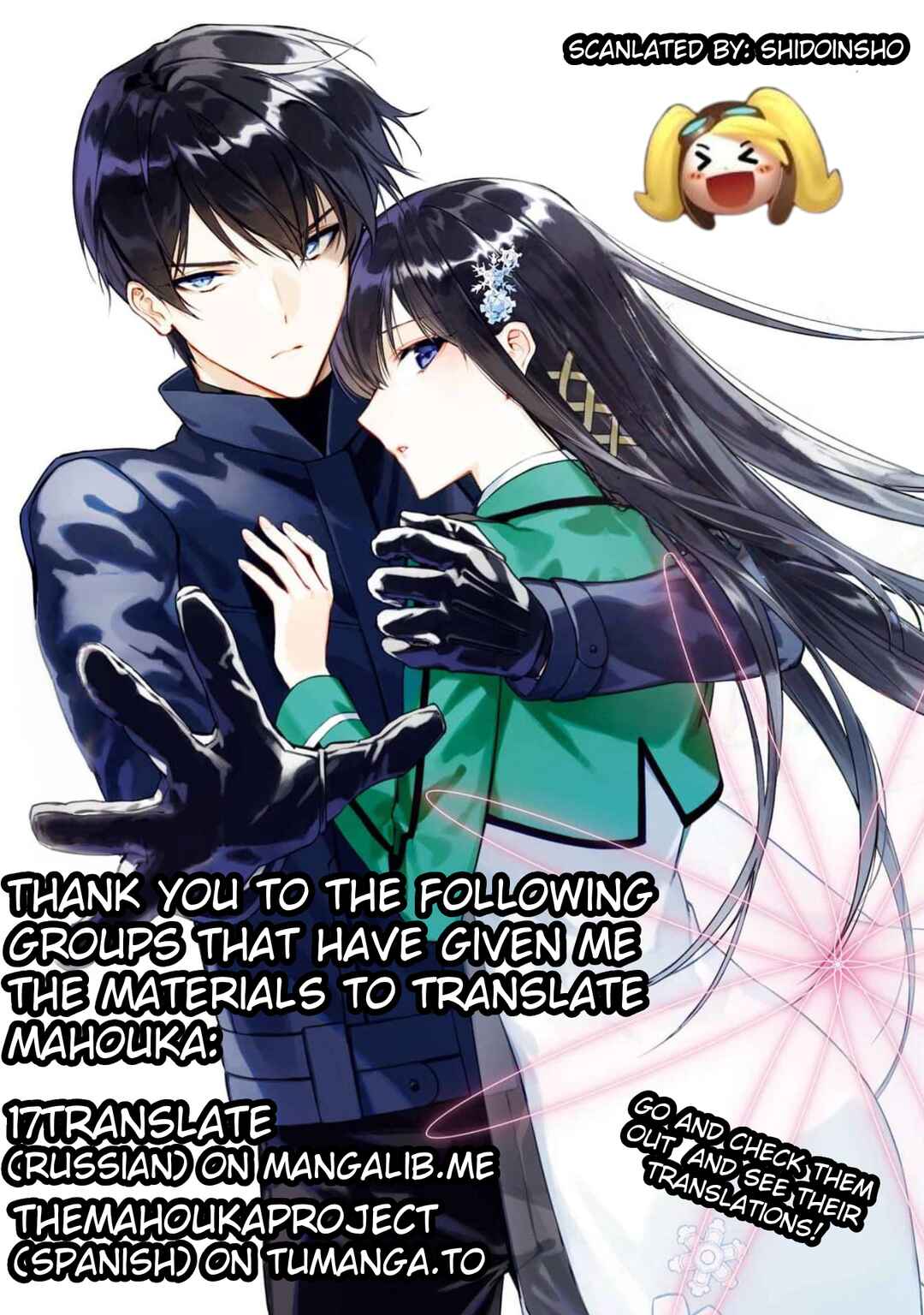 Page 41 Chapter 39 Mahouka Koukou no Rettousei - Shizoku Kaigi-hen