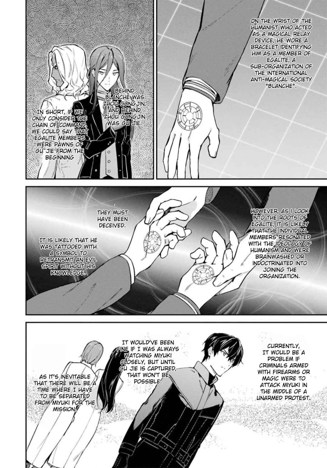 Page 6 Chapter 39 Mahouka Koukou no Rettousei - Shizoku Kaigi-hen