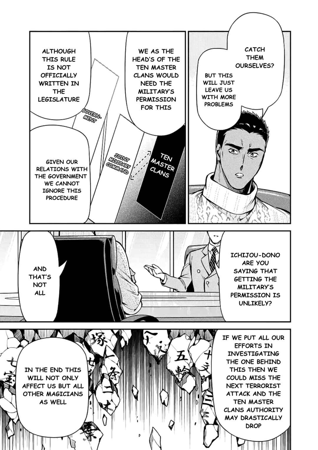 Page 11 Chapter 15 Mahouka Koukou no Rettousei - Shizoku Kaigi-hen