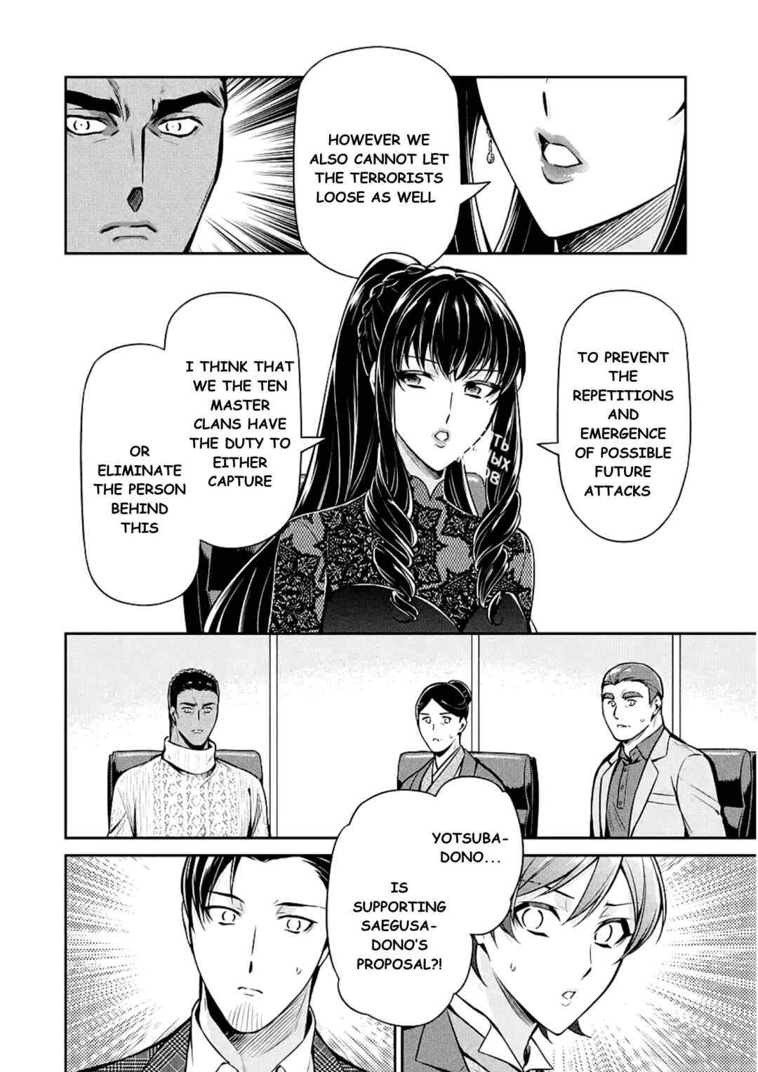 Page 12 Chapter 15 Mahouka Koukou no Rettousei - Shizoku Kaigi-hen