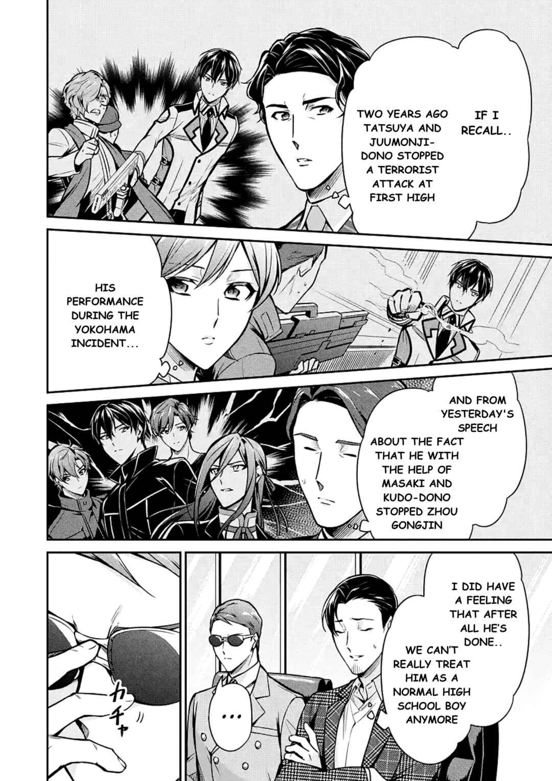 Page 16 Chapter 15 Mahouka Koukou no Rettousei - Shizoku Kaigi-hen