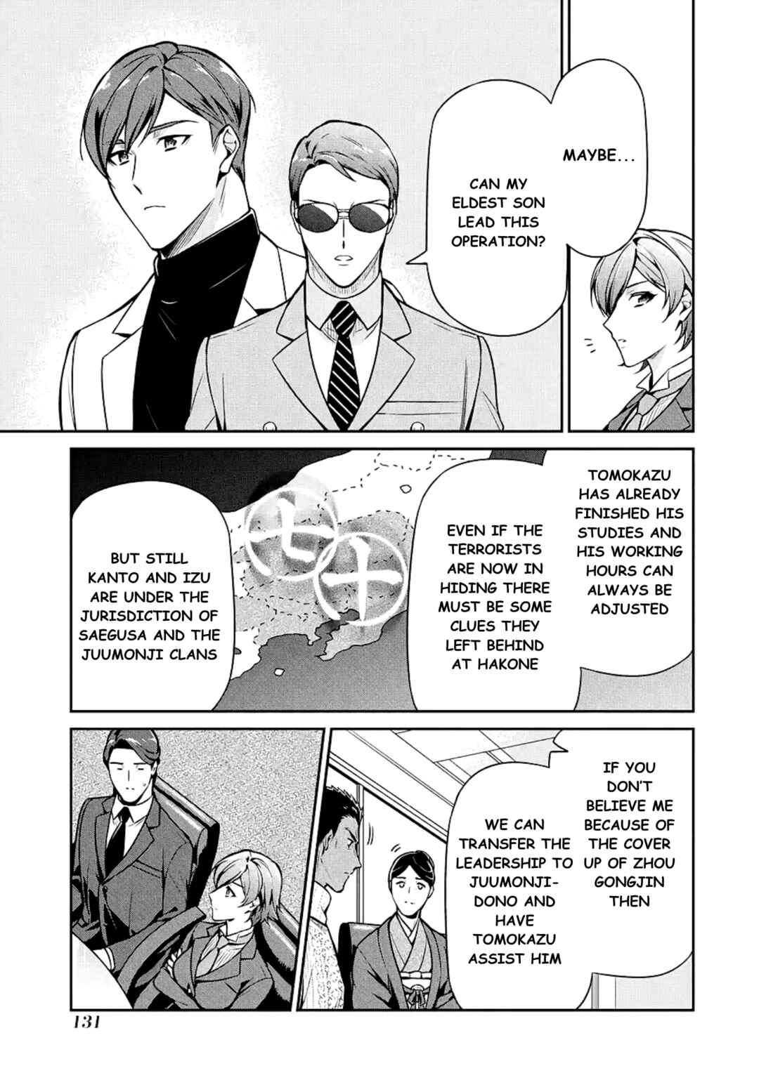 Page 17 Chapter 15 Mahouka Koukou no Rettousei - Shizoku Kaigi-hen