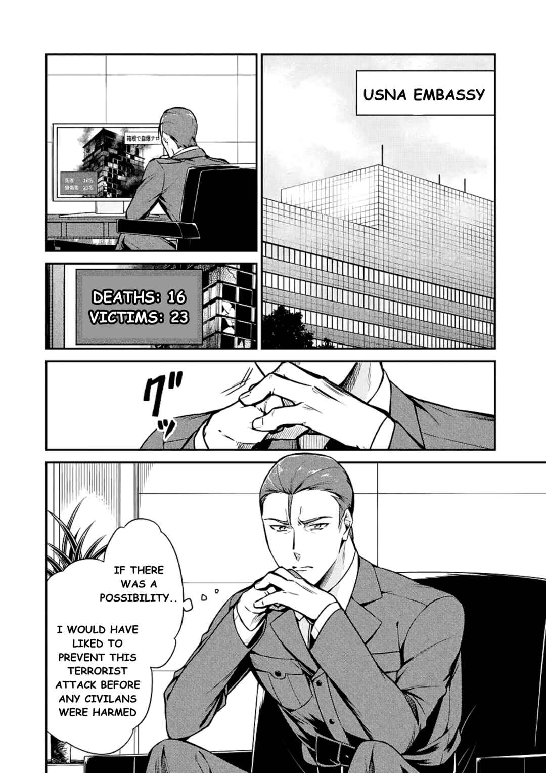 Page 2 Chapter 15 Mahouka Koukou no Rettousei - Shizoku Kaigi-hen
