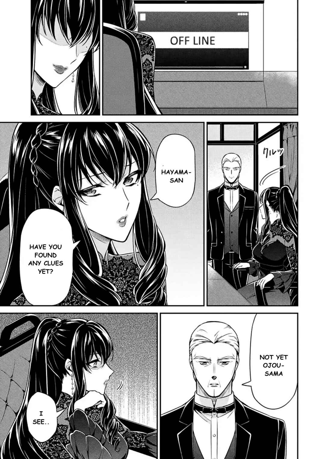Page 37 Chapter 15 Mahouka Koukou no Rettousei - Shizoku Kaigi-hen