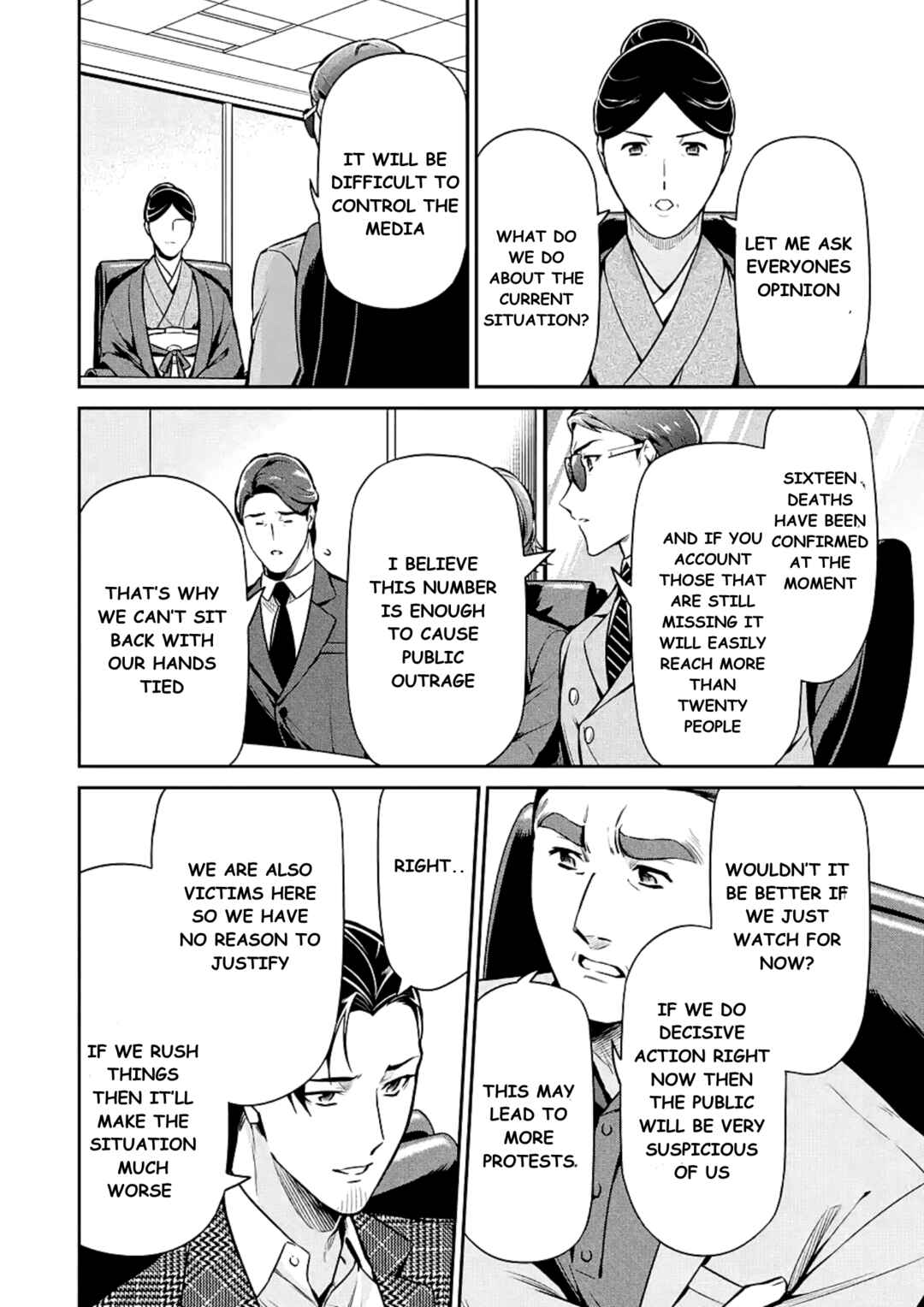 Page 6 Chapter 15 Mahouka Koukou no Rettousei - Shizoku Kaigi-hen