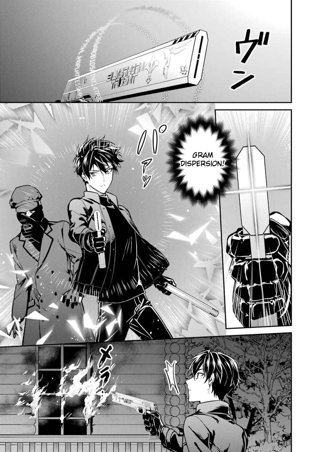 Page 21 Chapter 20 Mahouka Koukou no Rettousei - Shizoku Kaigi-hen