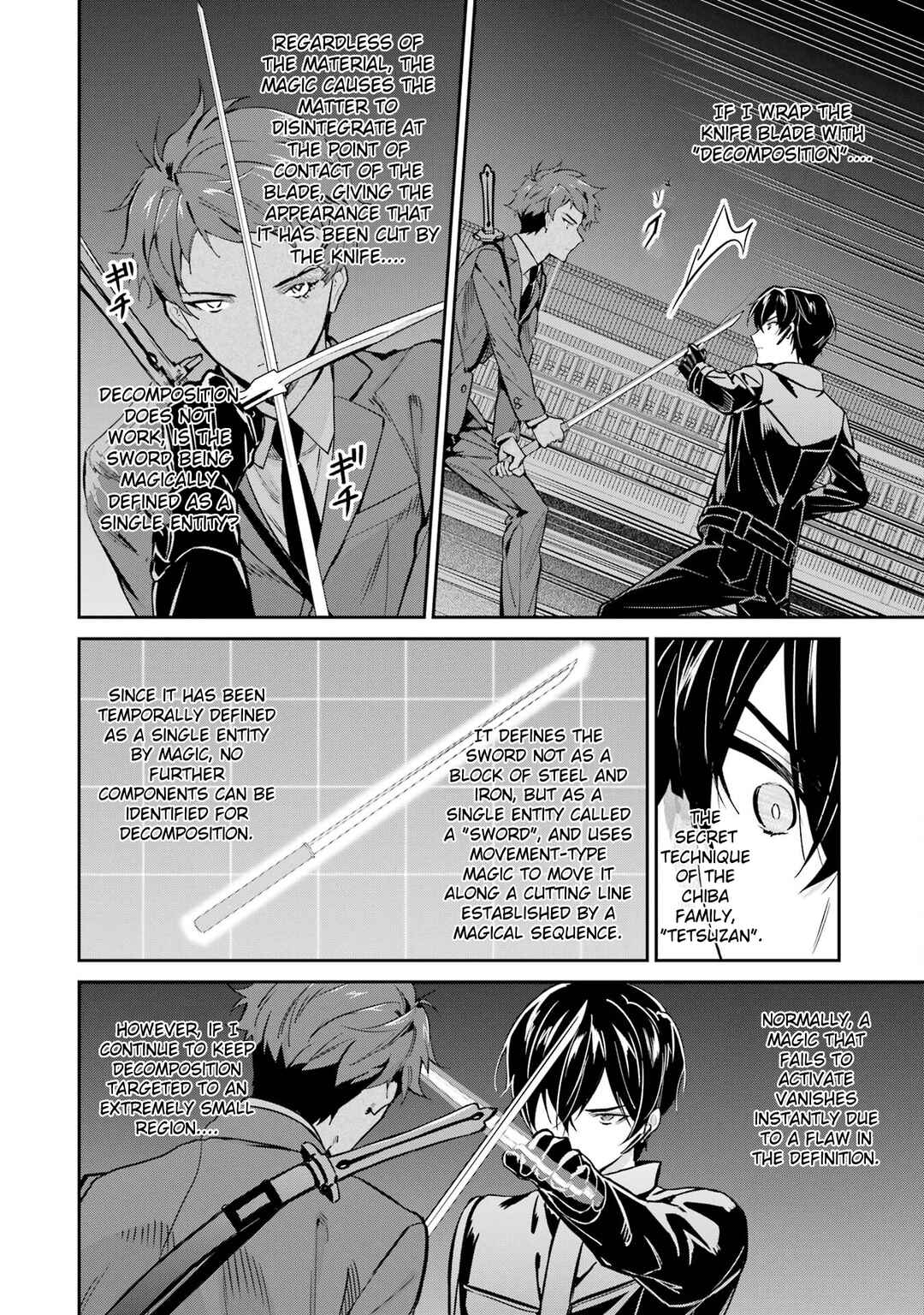 Page 16 Chapter 45 Mahouka Koukou no Rettousei - Shizoku Kaigi-hen