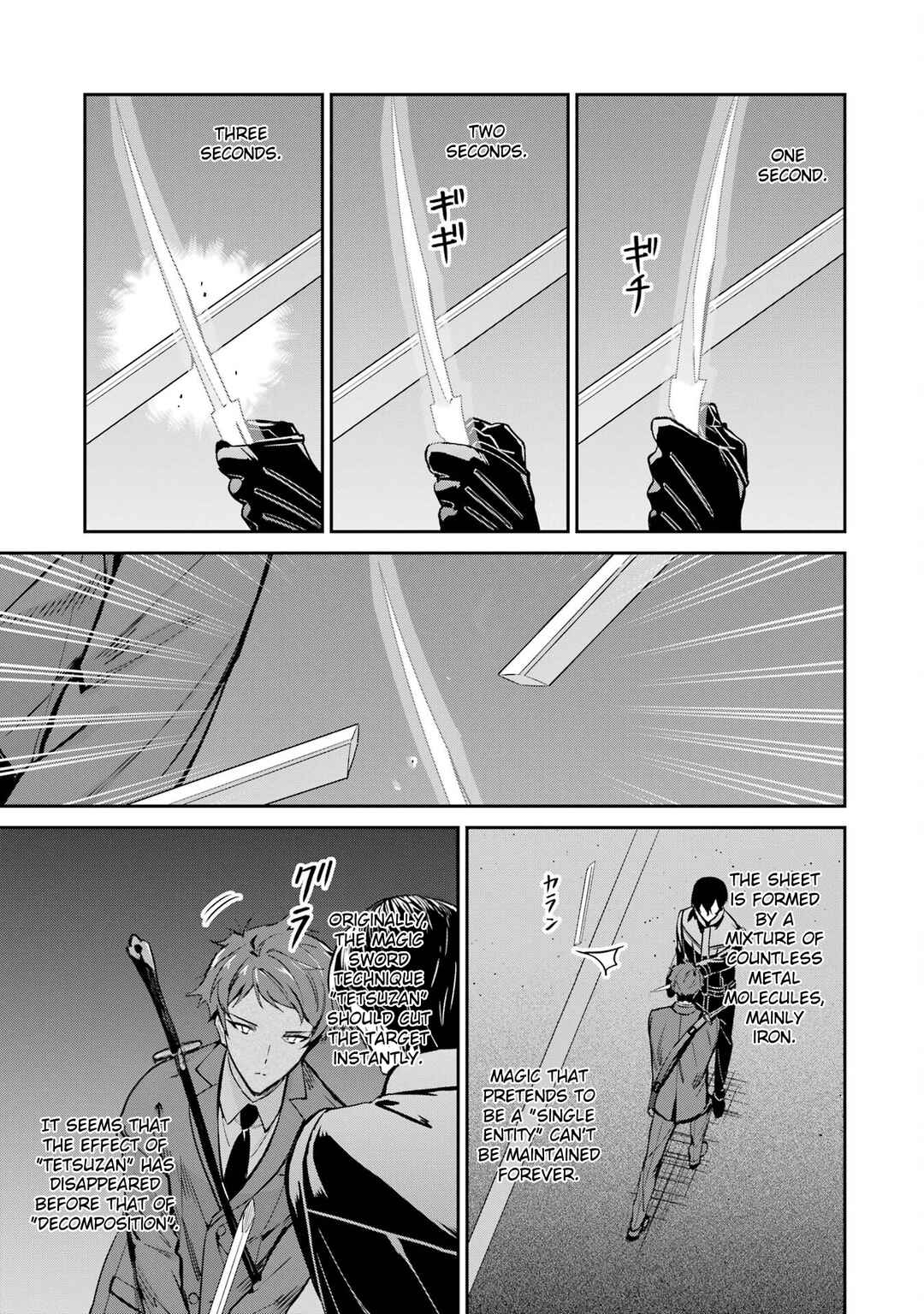 Page 17 Chapter 45 Mahouka Koukou no Rettousei - Shizoku Kaigi-hen