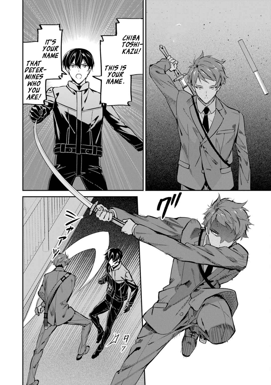 Page 22 Chapter 45 Mahouka Koukou no Rettousei - Shizoku Kaigi-hen