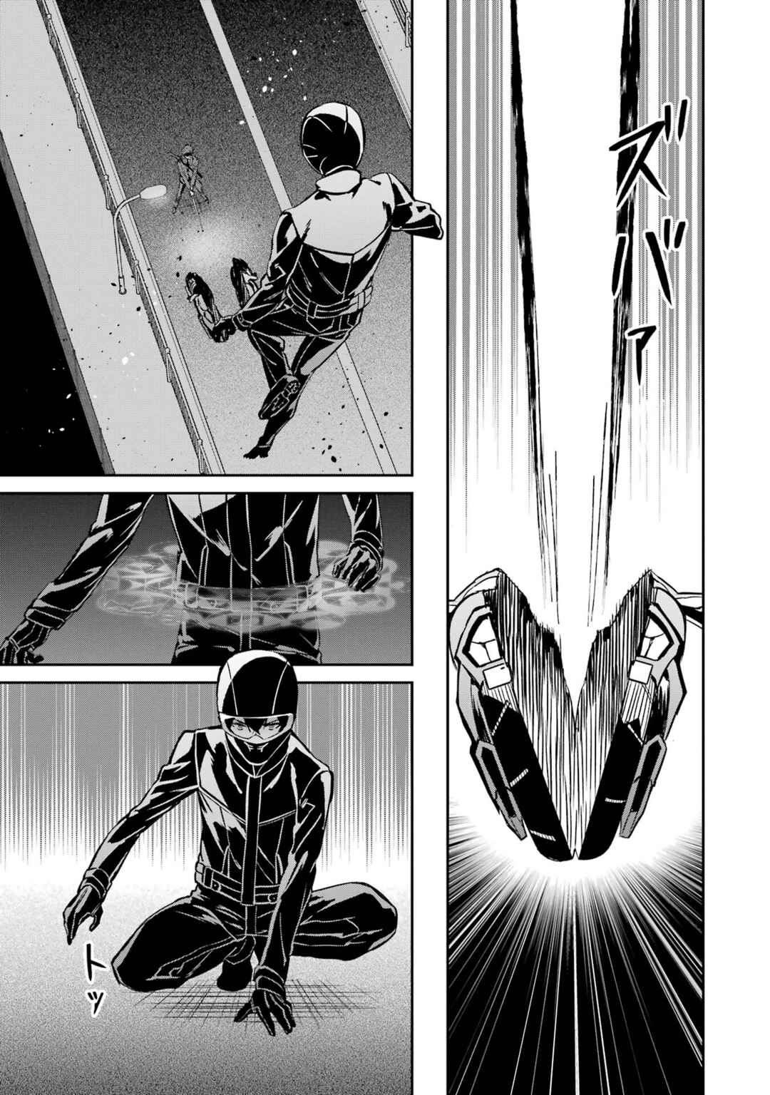 Page 5 Chapter 45 Mahouka Koukou no Rettousei - Shizoku Kaigi-hen