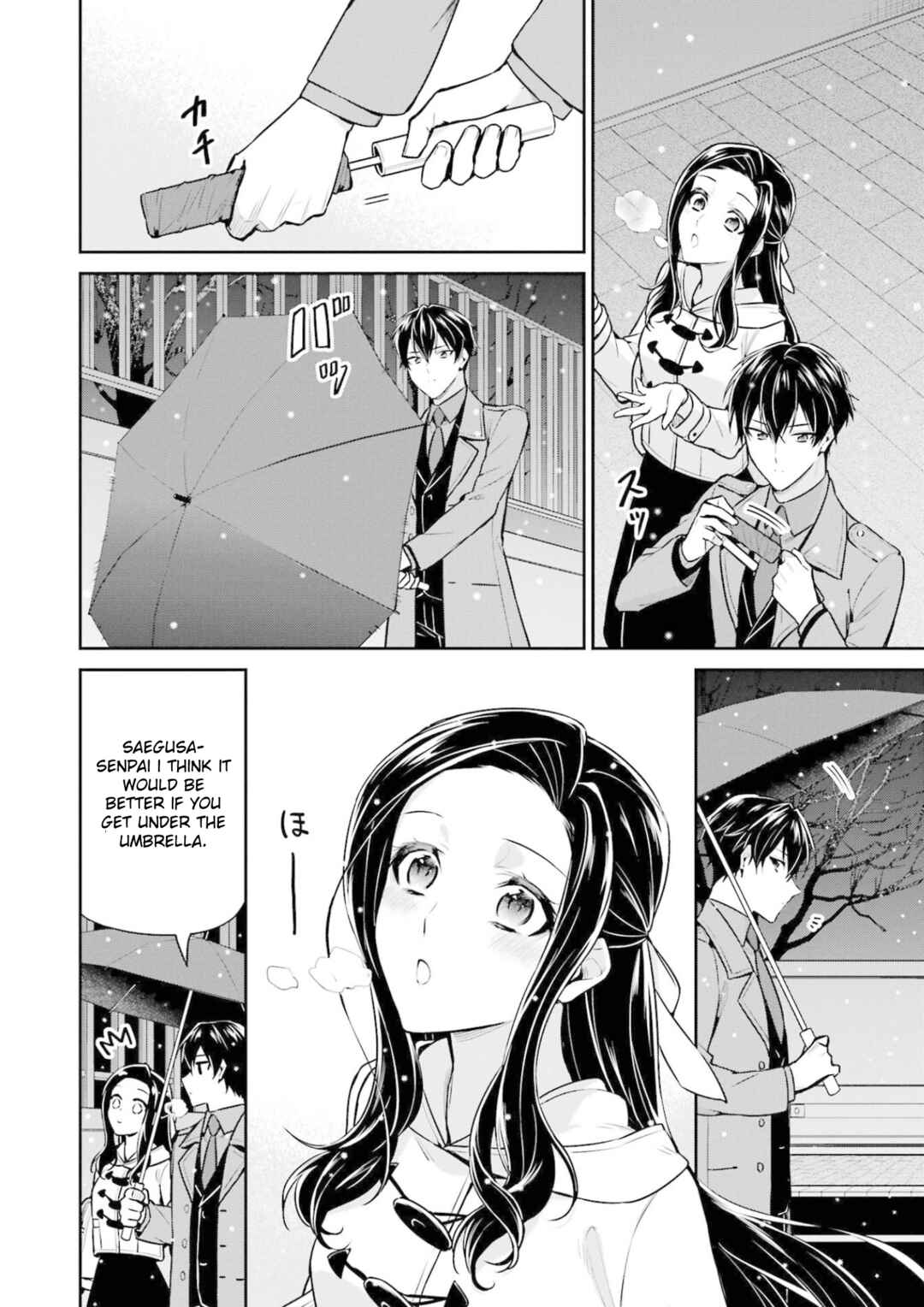Page 18 Chapter 19 Mahouka Koukou no Rettousei - Shizoku Kaigi-hen