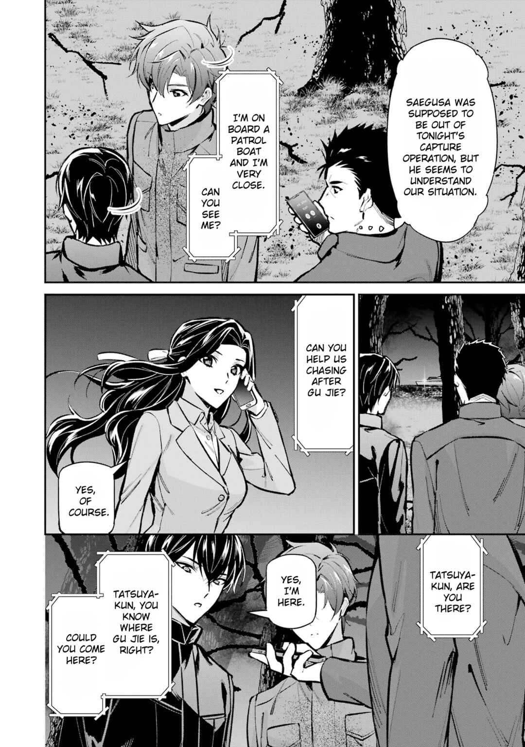 Page 18 Chapter 48 Mahouka Koukou no Rettousei - Shizoku Kaigi-hen