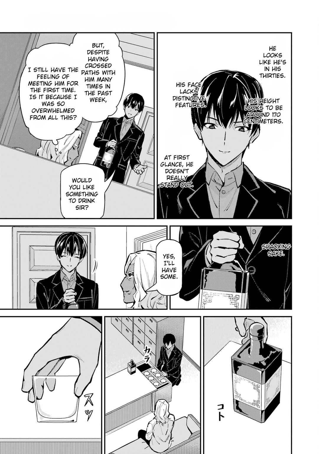 Page 23 Chapter 48 Mahouka Koukou no Rettousei - Shizoku Kaigi-hen