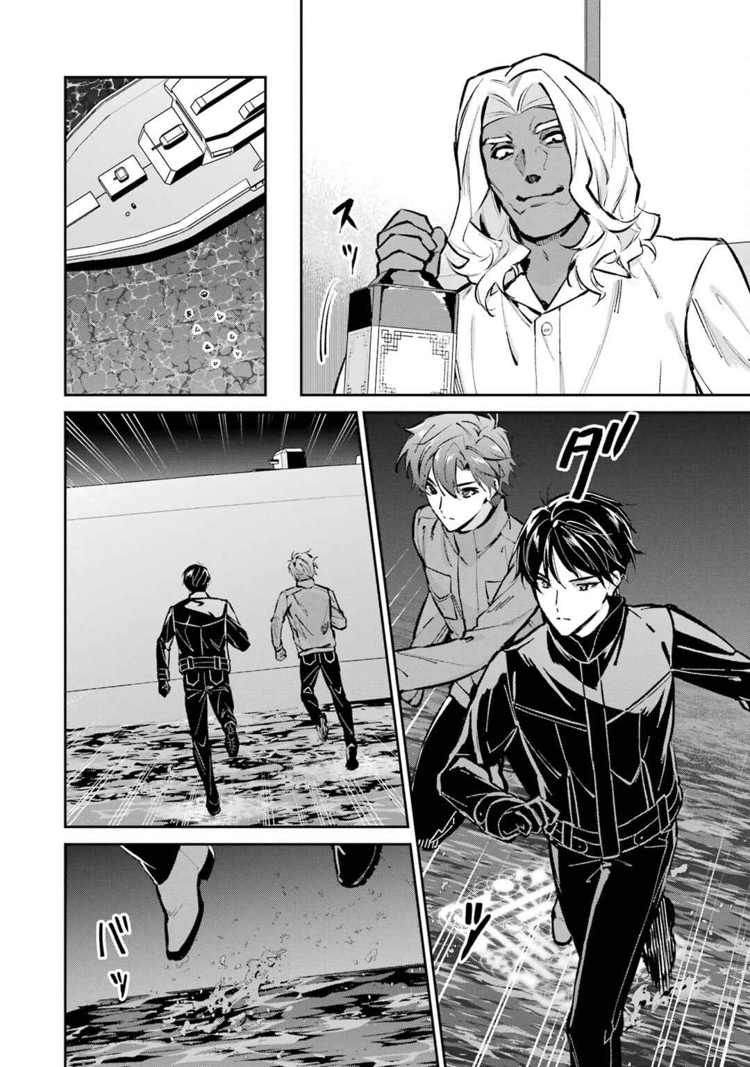 Page 28 Chapter 48 Mahouka Koukou no Rettousei - Shizoku Kaigi-hen