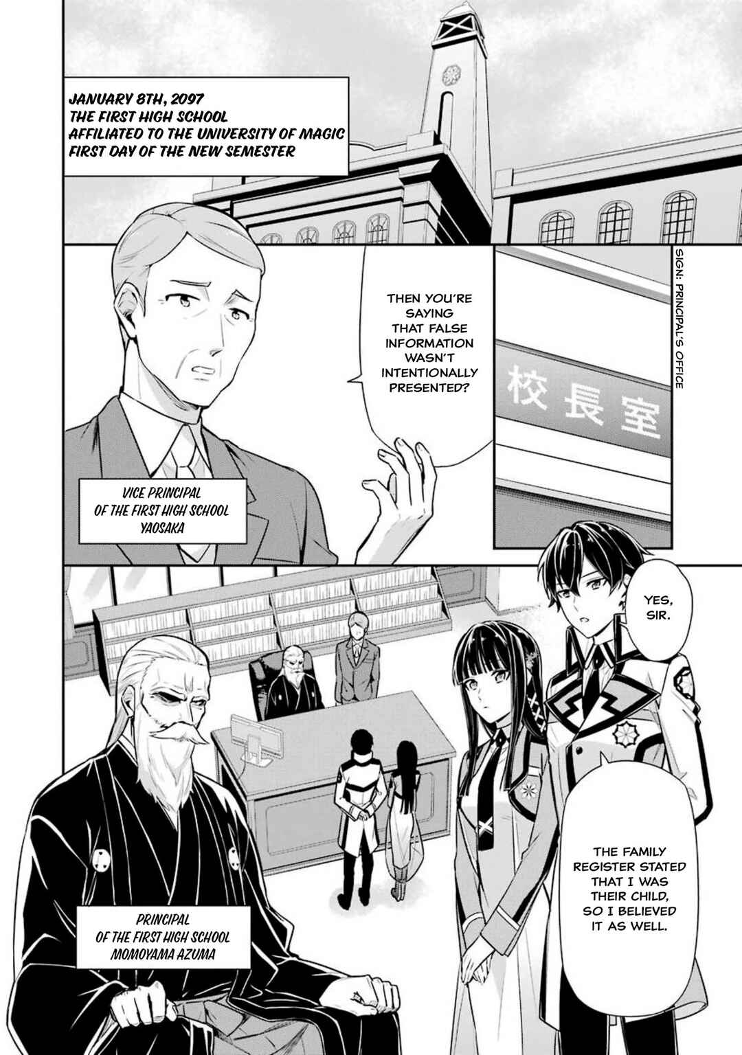 Page 2 Chapter 3 Mahouka Koukou no Rettousei - Shizoku Kaigi-hen