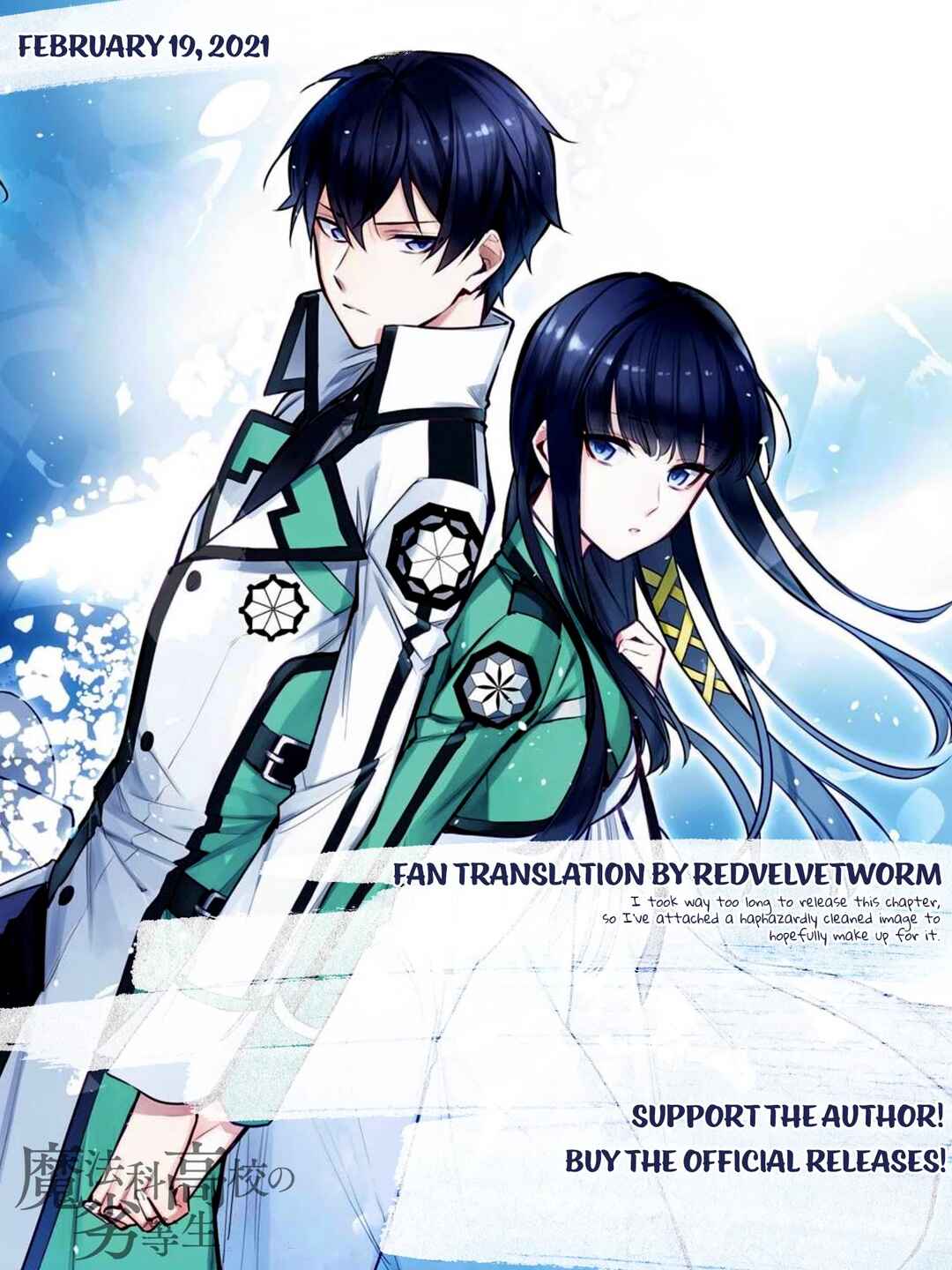Page 35 Chapter 3 Mahouka Koukou no Rettousei - Shizoku Kaigi-hen