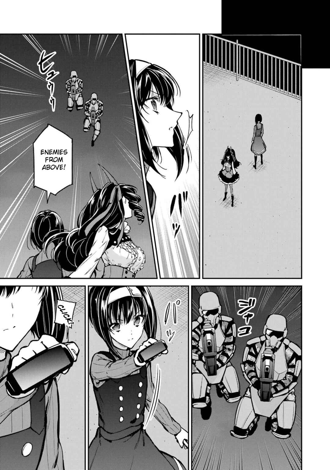 Page 15 Chapter 30 Mahouka Koukou no Rettousei - Shizoku Kaigi-hen